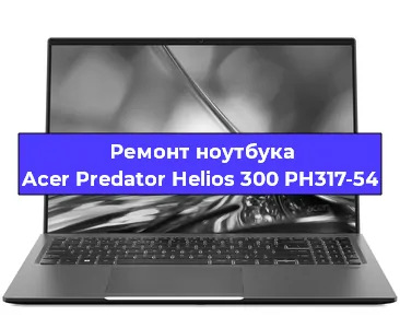 Замена петель на ноутбуке Acer Predator Helios 300 PH317-54 в Ижевске